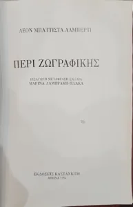 Adobe Scan 25 Ιουλ 2026 14