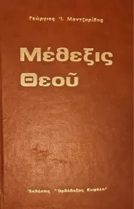 Adobe Scan 30 Ιουλ 2026 7