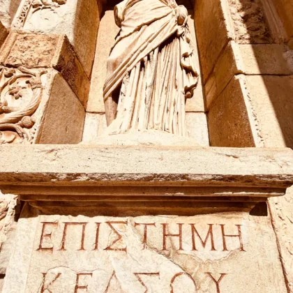 Φιλολογία - Γλώσσα