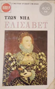 Adobe Scan 07 Αυγ 2026 123