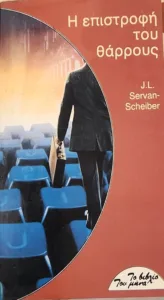 Adobe Scan 07 Αυγ 2026 135