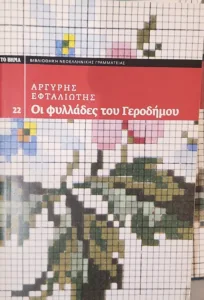 Adobe Scan 07 Αυγ 2026 54