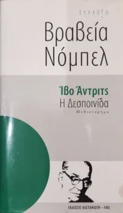 Adobe Scan 07 Αυγ 2026 59
