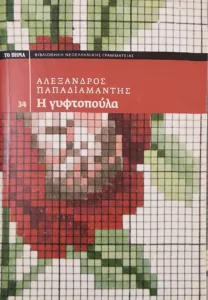Adobe Scan 07 Αυγ 2026 78