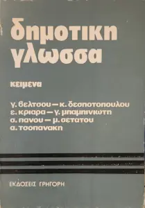 Adobe Scan 08 Σεπ 2026 59