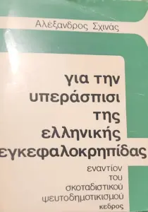 Adobe Scan 08 Σεπ 2026 74