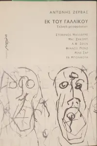 Adobe Scan 08 Σεπ 2026 81