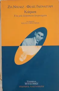 Adobe Scan 12 Σεπ 2026 10