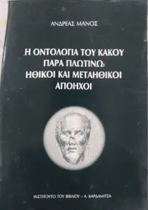 Adobe Scan 12 Σεπ 2026 27