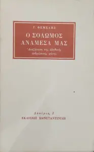 Adobe Scan 12 Σεπ 2026 8