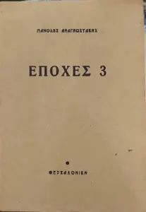 Adobe Scan 13 Σεπ 2026 1 10