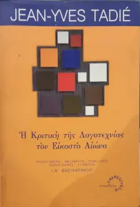 Adobe Scan 13 Σεπ 2026 16