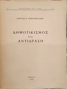 Adobe Scan 13 Σεπ 2026 30