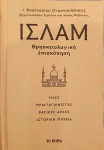 Adobe Scan 13 Σεπ 2026 35