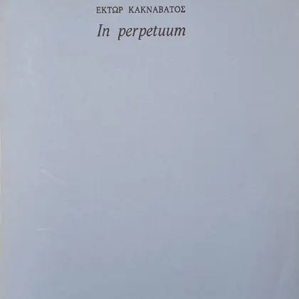 IN PERPETUUM