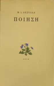 Adobe Scan 14 Σεπ 2026 35