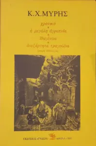 Adobe Scan 14 Σεπ 2026 44