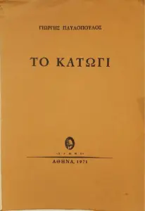 Adobe Scan 14 Σεπ 2026 46
