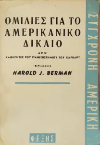 Adobe Scan 14 Σεπ 2026 51