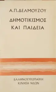 Adobe Scan 14 Σεπ 2026 72