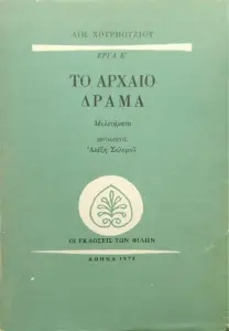 Adobe Scan 01 Οκτ 2026 1