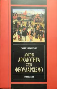 Adobe Scan 01 Οκτ 2026 13
