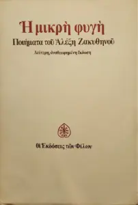 Adobe Scan 01 Οκτ 2026 25