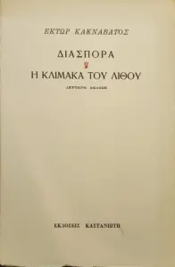 Adobe Scan 01 Οκτ 2026 27