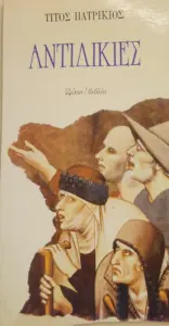 Adobe Scan 01 Οκτ 2026 29