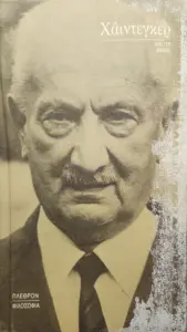 Adobe Scan 01 Οκτ 2026 3