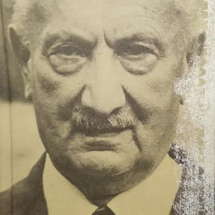 ΧΑΪΝΤΕΓΚΕΡ