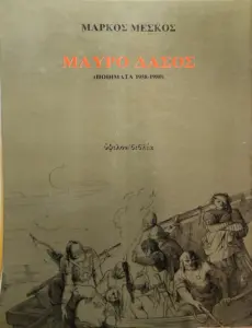 Adobe Scan 01 Οκτ 2026 31