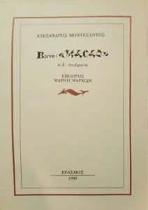 Adobe Scan 01 Οκτ 2026 33