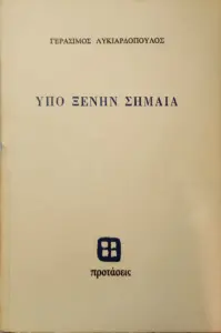 Adobe Scan 01 Οκτ 2026 47