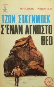 Adobe Scan 01 Οκτ 2026 9