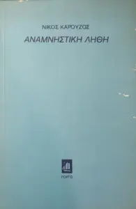 Adobe Scan 10 Οκτ 2026 28