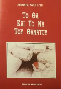 Adobe Scan 10 Οκτ 2026 33