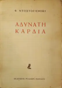 Adobe Scan 10 Οκτ 2026 43