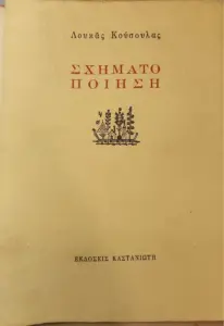 Adobe Scan 10 Οκτ 2026 46