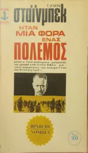 Adobe Scan 10 Οκτ 2026 57