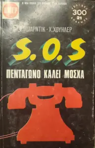 Adobe Scan 10 Οκτ 2026 65