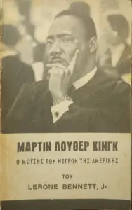 Adobe Scan 10 Οκτ 2026 68