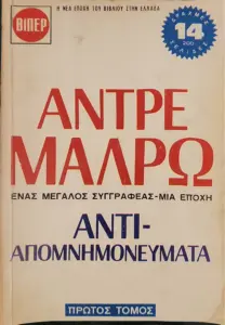 Adobe Scan 17 Οκτ 2026 10