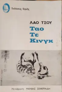 Adobe Scan 17 Οκτ 2026 33