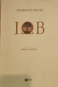 Adobe Scan 20 Οκτ 2026 4