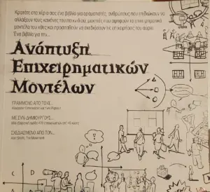 Adobe Scan 20 Οκτ 2026 6