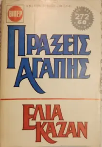 Adobe Scan 20 Οκτ 2026 9