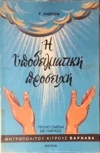 Adobe Scan 21 Οκτ 2026 1
