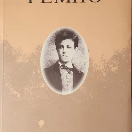 ΡΕΜΠΟ