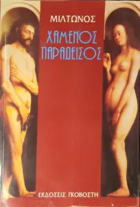 Adobe Scan 21 Οκτ 2026 6